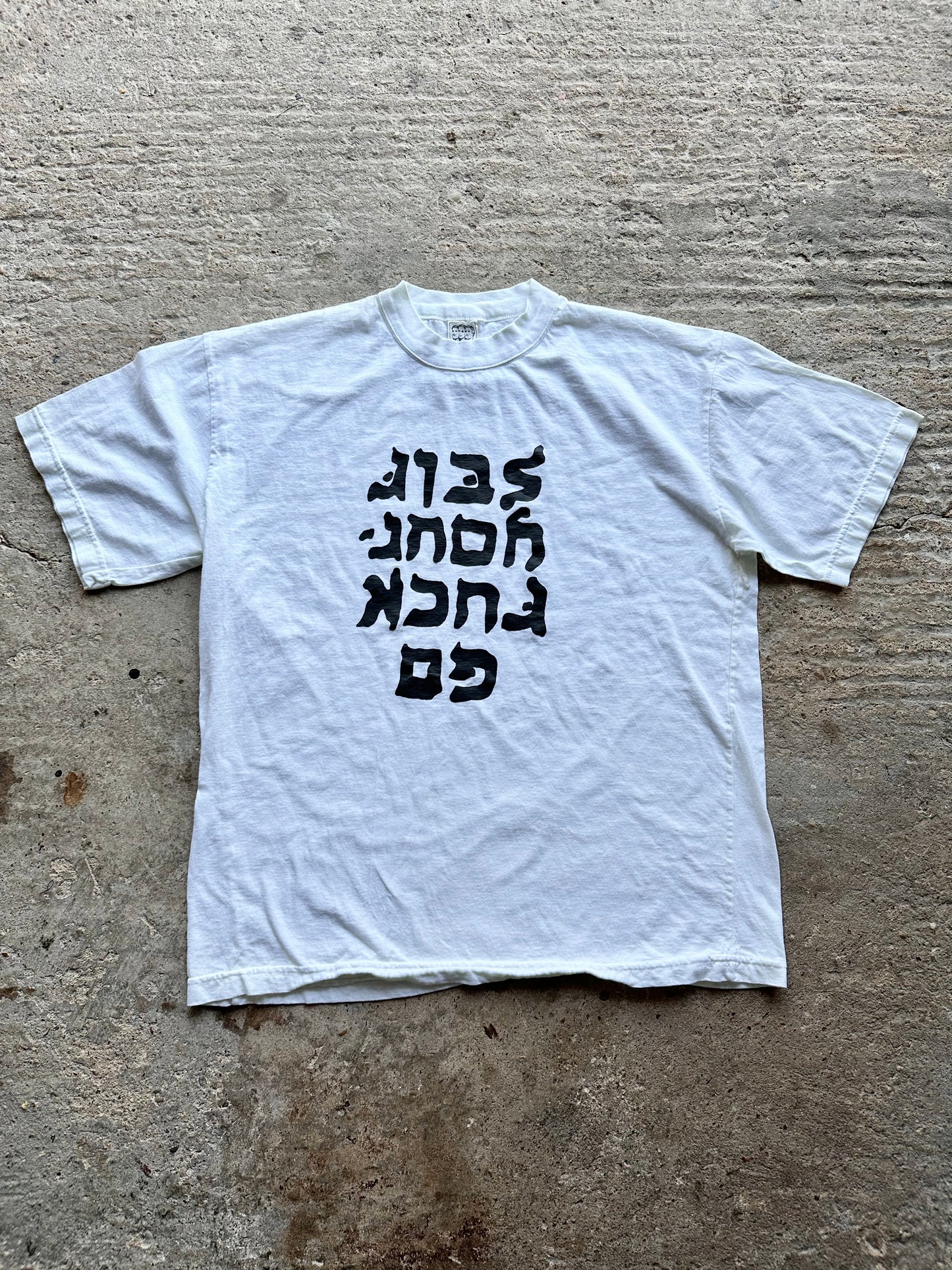Go Fuck Your Self - 90's - M/L